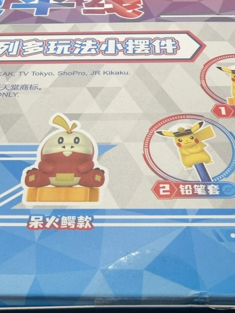Pokemon Horizons Captain Pikachu Figure China Exclusive 6 Character Series NIB